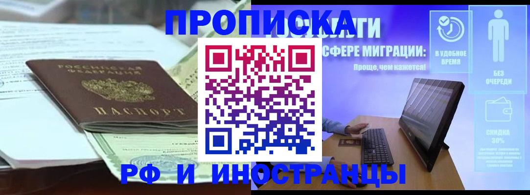 регистрация для дет. сада в Вольске